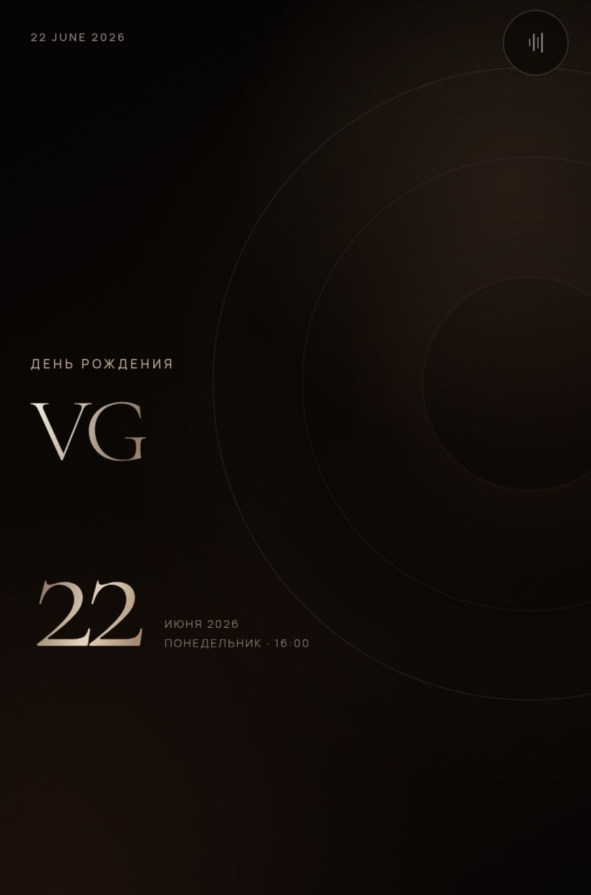 VG — мужской сайт-приглашение